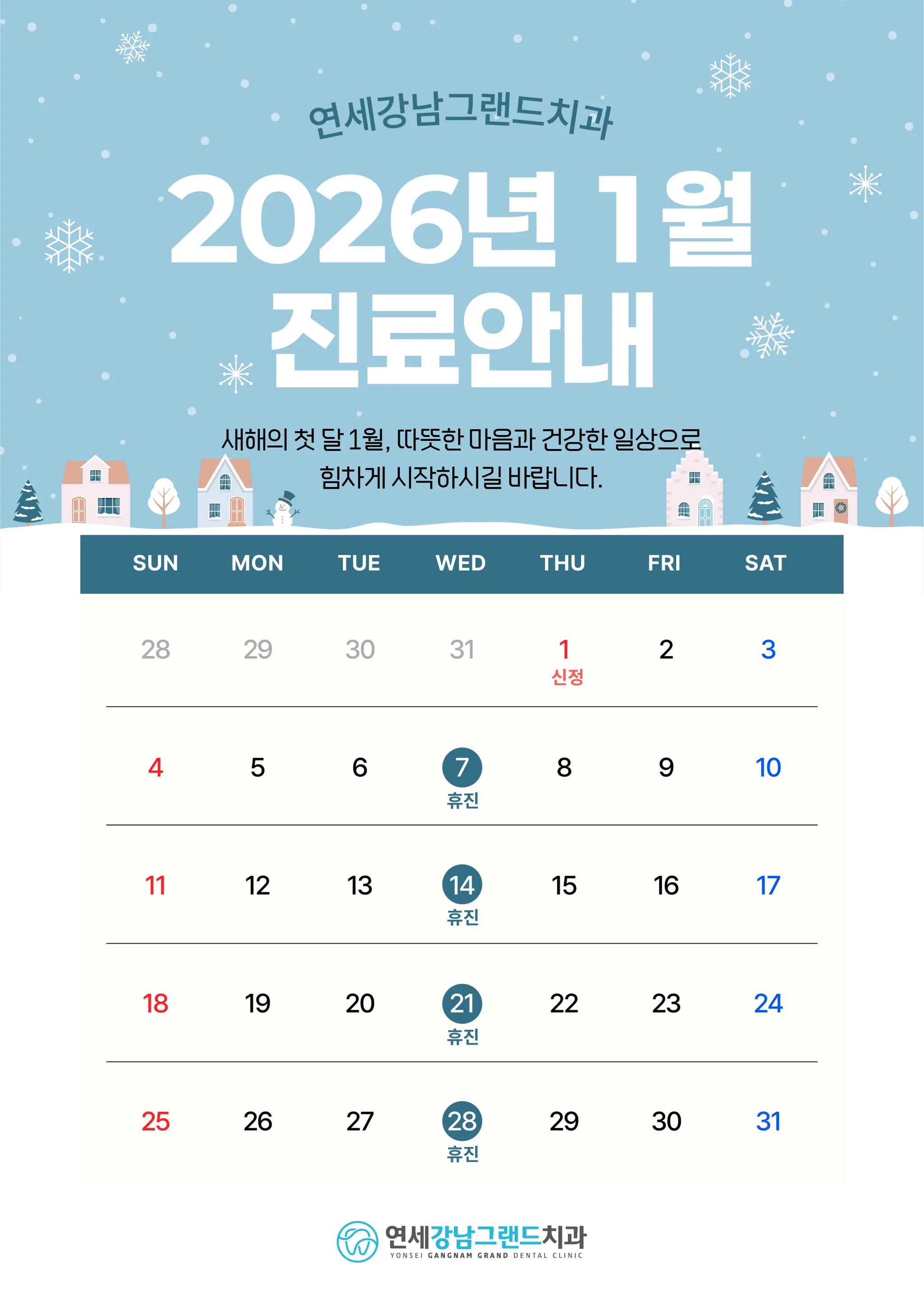 d38b6b4813ff5b9476718c4a128c3627_1766971493_3277.png d38b6b4813ff5b9476718c4a128c3627_1766971493_3277.png