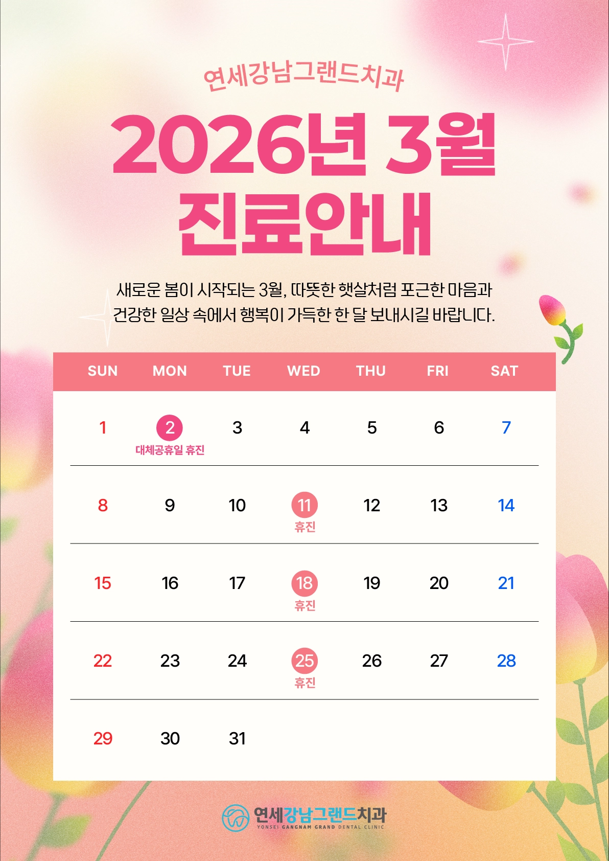 e0c2451d6e17c34320fac3da98e4fab3_1772083445_072.png e0c2451d6e17c34320fac3da98e4fab3_1772083445_072.png